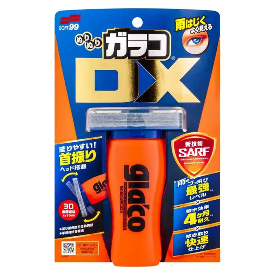 SOFT99 Glaco DX vízlepergető szélvédőbevonat 110 ml